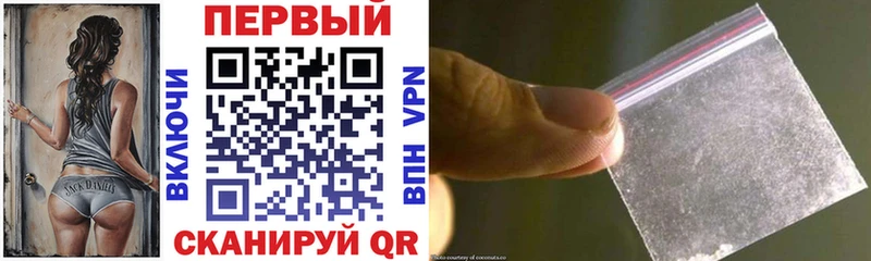 купить наркоту  Аксай  Amphetamine Premium 