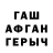 Каннабис VHQ George_