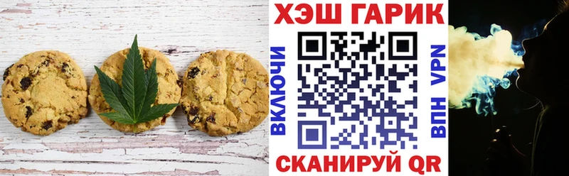 блэк спрут ONION  цены наркотик  Аксай  Печенье с ТГК конопля 