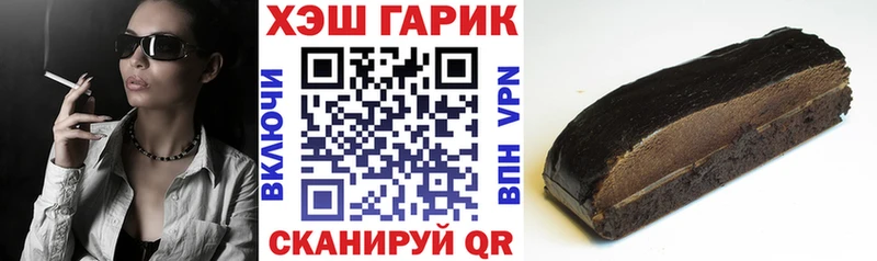 где найти наркотики  Аксай  ГАШ Premium 