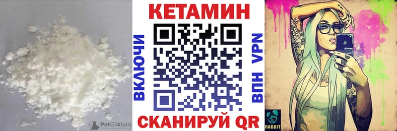 КЕТАМИН ketamine  Аксай 