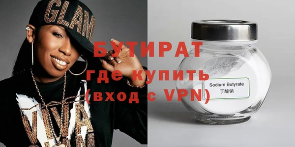 бошки Абаза