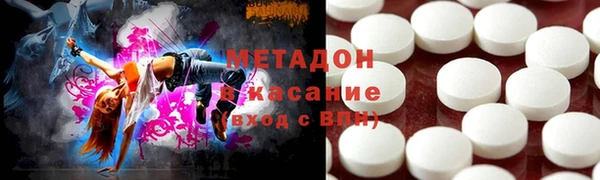 круглые Абдулино