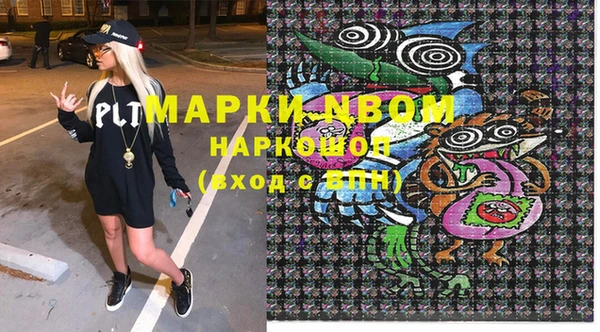 MESCALINE Абинск