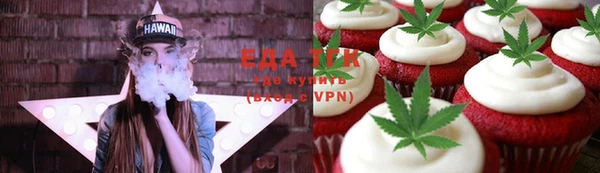 бошки Абаза