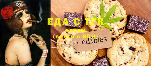 бошки Абаза
