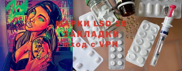 mdpv Пересвет