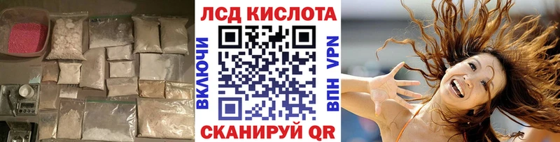сколько стоит Аксай omg зеркало Лсд 25 экстази ecstasy