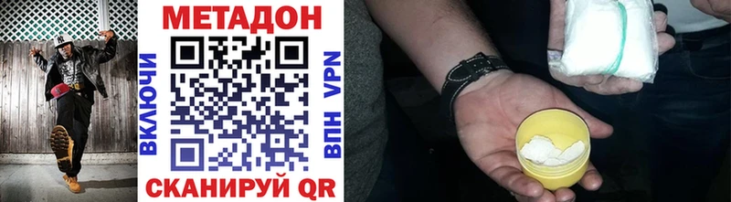 где продают   Аксай  Метадон VHQ 