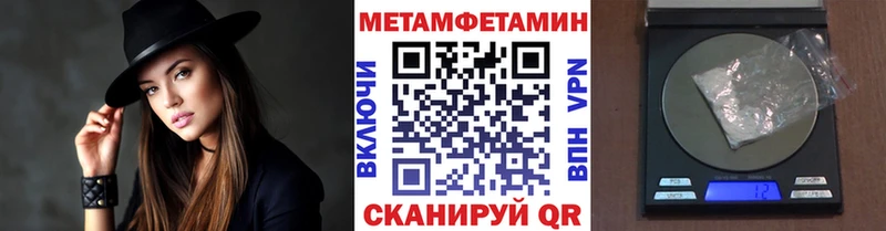 где продают наркотики  Аксай  МЕТАМФЕТАМИН пудра 