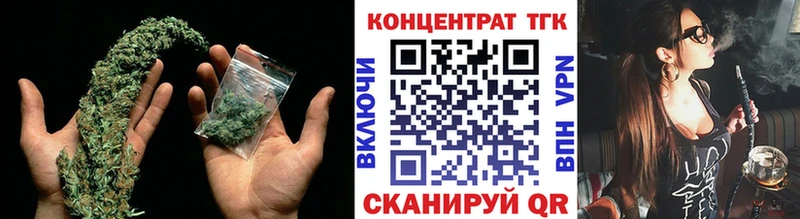 ТГК THC oil МЕГА зеркало Аксай